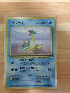 ラプラス ☆ 第3弾拡張パック 化石の秘密 うずまきホロあり - メルカリ