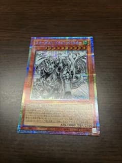 スターダスト・ドラゴン/バスター プリシク日版 - メルカリ