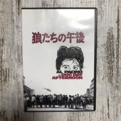 狼たちの午後('75米) 洋画　アル・パチーノのサムネイル