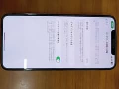 iPhonexsmax 256GB シルバー　訳あり　美品のサムネイル