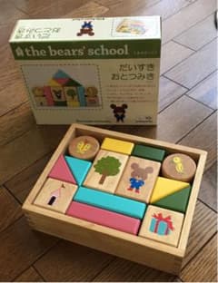 くまのがっこう だいすきおとつみきのサムネイル