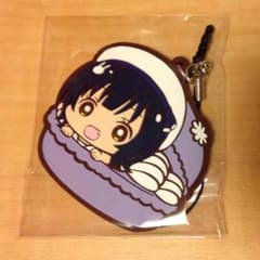 주문은 토끼입니까? 트레이딩 고무 스트랩 마야