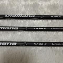 Diamana ブラックTM 60 S シャフト 3本セット - メルカリ