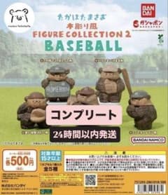 【コンプリート】 たかはたまさお 木彫り風 フィギュアコレクション２のサムネイル