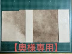 【奥様専用】B5マチ調整タイプノートカバーのサムネイル