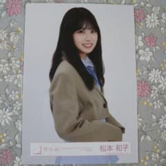 櫻坂46☆松本和子Lonesomerabbitジャケット写真衣装チュウ - メルカリ