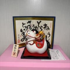 龍虎謹製 吉祥干支 干支 十二支 うま 午 置物 インテリア 正月 お正月 迎春のサムネイル