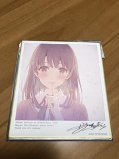 冴えカノ　映画特典　色紙＋小説のサムネイル