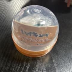 ハイキュー!!コインシリンダーのサムネイル