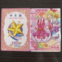 アイカツアンコール 学生証 ピンクステージベスト＆スカート 2枚セットのサムネイル