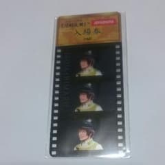 石切丸 フィルムのサムネイル