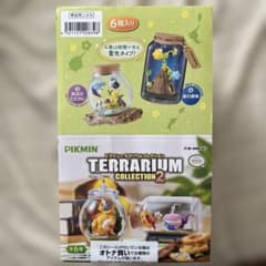 リーメント ピクミン 2 6種コンプリートBOX - メルカリ