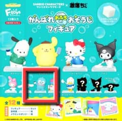 ハンギョドンおそうじフィギュア 新品