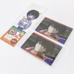 주말 한정 가격 인하_남운_3점 세트