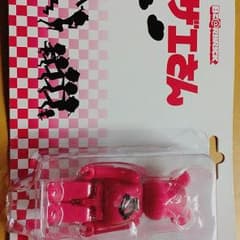 サザエさん ベアブリックのサムネイル