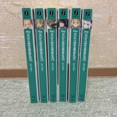 Re:ゼロから始める異世界生活 10〜15巻セットのサムネイル