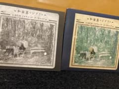 화악기로 지브리!! AUN J 클래식 오케스트라 CD