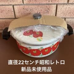Toki 高級ホーロー鍋 花柄 両手鍋 昭和レトロ【未使用品】 - メルカリ