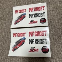 MFゴースト23巻 特別付録 初版限定・完結記念ステッカー 2枚 - メルカリ