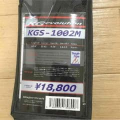 シーバスロッド ジャンク品のサムネイル