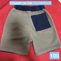 COMME CA ISM ハーフパンツ 100cm⭐️最終値下のサムネイル