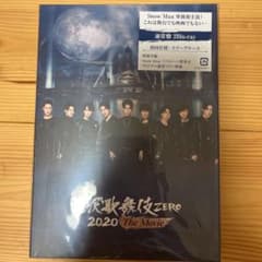 滝沢歌舞伎 ZERO 2020 The Movieのサムネイル