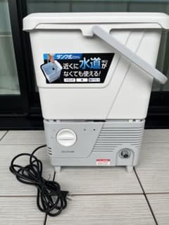 美品　アイリスオーヤマ　タンク式高圧洗浄機のサムネイル