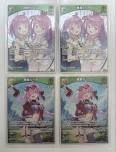 姫森ルーナ ホロライブ カードダス 4枚セットのサムネイル