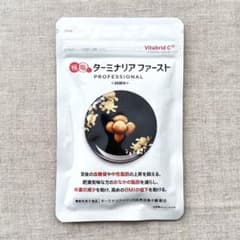 ターミナリアファーストプロフェッショナル 30粒入り ビタブリッドジャパン / ターミナリアファースト プロフェッショナル4