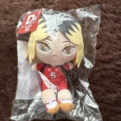 ハイキューぬいもっちマスコット研磨のサムネイル