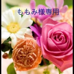 ミキハウスセットアップ❁♡のサムネイル