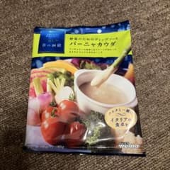 青の洞窟 野菜のためのディップソース バーニャカウダ 9袋のサムネイル