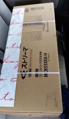 ダイキン 空気清浄機未開封  限定色 ダークグレーのサムネイル