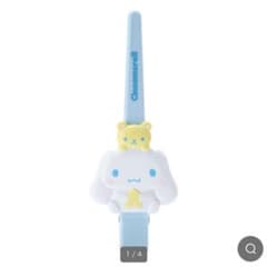 シナモン　シナモロール　前髪クリップのサムネイル