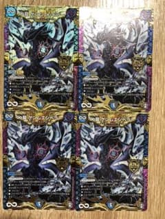 ゲンムエンペラー　4枚のサムネイル
