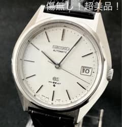 GS グランドセイコー 5645-7010 OH済 傷なし！ 超美品！ - メルカリ