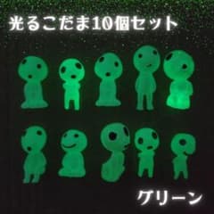 Glowing Kodama Figure Doll Ghibli Interior Decor 10-Piece Set