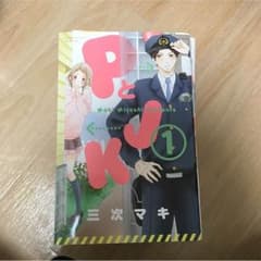 PとJKのサムネイル