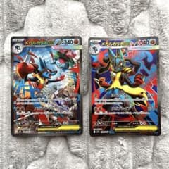 メガルカリオex SAR SR 2枚セット メガブレイブ M1L - メルカリ