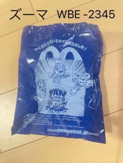 マクド　ハッピーセット　パウパトロールのサムネイル