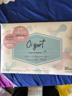 Oigrut   Wの機能性　オイグルトのサムネイル