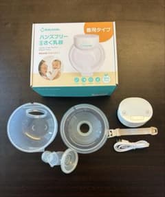 BabySmile ハンズフリー電動さく乳器のサムネイル