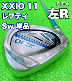 ★希少 レフティ 左★XXIO 11 ゼクシオ Sw サンドウェッジ 単品 ☆希少 レフティ 左☆XXIO 11 ゼクシオ Sw サンドウェッジ 単品