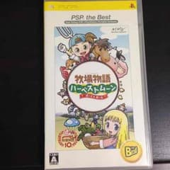 牧場物語ハーベストムーン ボーイ&ガールのサムネイル