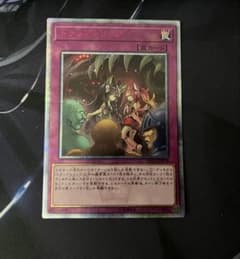 トラップトリック 遊戯王 20th シークレット