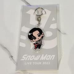 SnowMan 目黒蓮　すのチルぶら下がり アクリルキーホルダーのサムネイル