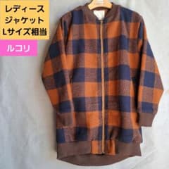 ◆루코리◆체크 무늬 재킷 아우터 L사이즈 상당 길이 길게 가을 겨울