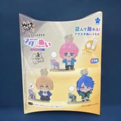 ヒプノシスマイク アクぬい FlingPosse 夢野 幻太郎 10個セット 中身のみ発送※ヒプノシスマイク アクぬい Fling Posse 夢野幻太郎