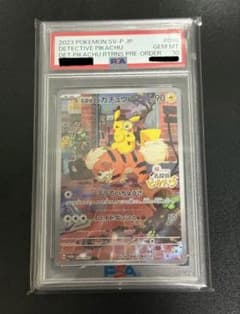 s*e様 名探偵ピカチュウ プロモ SV-P 098 - メルカリ