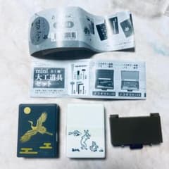 mini 大工道具セット ×１　ミニチュア習字セット×２　３点セットのサムネイル